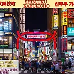 Best Located Shinjuku Central Full-Furnished Apartment 3Minwalk To Station2