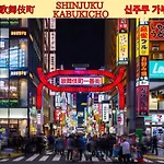 Best Shinjuku Modern Full-Furnished Apartment1 Only 2Min To Shinjuku By Train