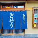 Tokyo Asakusa New Condo Sensoji-6Min 2Ppl