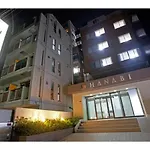 Hotel Hanabi - Vacation Stay 67139V