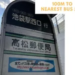 M Ikebukuro Apartment 101