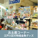 Mizue Dai-Ichi Hotel - Vacation Stay 35467V