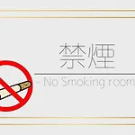 Mizue Dai-Ichi Hotel - Vacation Stay 35467V