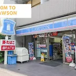 Granz Okubo 1F