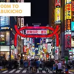Granz Okubo 1F