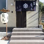 Ryoma Ikebukuro Female Only -Guest House- Vacation Stay 16045V