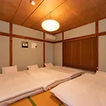 Guesthouse　You&I平和島