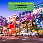 Love Ueno 2-4人アクセス抜群 山手線3分 上野浅草銀座近い 御徒町駅3分 アメ横3分 上野駅10分 上野広小路駅3分 湯島駅2分 和風畳寝室