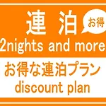 Smile Hotel Asakusa - Vacation Stay 72165V