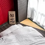 Geisha Expelience Stay
