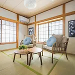 Japandi House Haneda I The Nearest Entire House From Haneda Airport