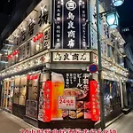 Ueno K