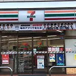 Us311山手线上野日本著名设计师设计公寓，直达上野2分直达新宿，涉谷，秋叶原，东京，便利店饮食店满载