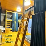 Hotel Adonis Tokyo - Dormitory Share Room For Male Only At City Center