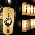 Shinagawa New Apt Easy Access To Both Haneda & Narita Airport