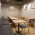 Petit Grande Miyabi