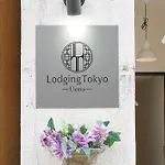 Hostel Lodging Tokyo Ueno