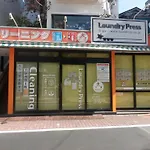 ヴァンベール晃永2#Best Access From Hnd#Free Wifi#2-4Ppl