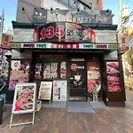 全新2居室！距离池袋