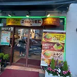 全新2居室！距离池袋