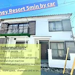 【2024/2月open! 一軒家貸切】東京ディズニーリゾートまで車5分、徒歩20分