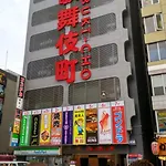 新宿市中心日式样式公寓，紧邻商业地域韩国街免费wi-Fi