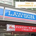 Comma House Nishi-Ikebukuro 201+301