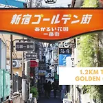 【Newly Built】3Mins To Sta./1Km To Shinjuku/Max6/103