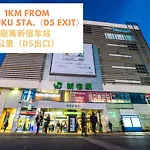 【Newly Built】3Mins To Sta./1Km To Shinjuku/Max6/103