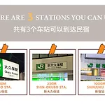 【Newly Built】3Mins To Sta./1Km To Shinjuku/Max6/103