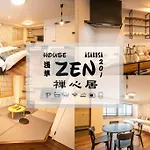 浅草禅心居201室 浅草駅徒歩15分 2024年4月ニューオープン 43平米丸貸し切り ダブルベット2台と畳敷き布団2組 家庭式用品設備完備