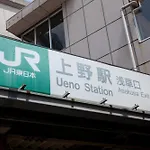 Ueno Touganeya Hotel