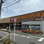 Fujimi Town House
