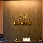 Kiba No Tsuru Carane Hotel - Vacation Stay 09997V