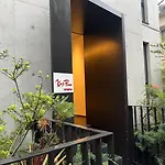 Ken\'S Place四谷