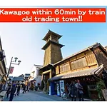 Gracias Arakawa - Vacation Stay 81702V