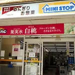 アンドステイ幡ヶ谷101
