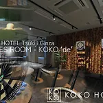 Koko Hotel Tsukiji Ginza