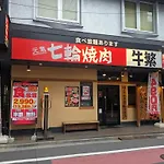 7House