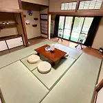 Family Or Business Travel 20 Percent Off丨200 Sqm 丨 14 Min To Shinjuku 丨century-Old Japanese Garden 丨3 Parking Spaces丨4 Bedrooms