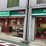 2, Nerima, 1St Floor Apartment