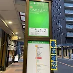 辣椒民宿