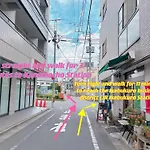 Ikebukuro Two Layers House Kanamecho Stn 3Min Walk Max 6People 池袋二階独栋 车站步行3分 最大6人