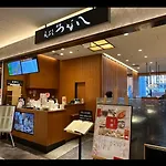 Convenient Unit 103 In Nakano