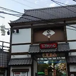 Asakusa Central Hotel - Vacation Stay 17521V