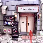 上野公园日式民宿
