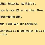 84-2, Shiomi 102, Entire Room For Rent