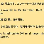 84-5, Shiomi 301, Entire Room For Rent
