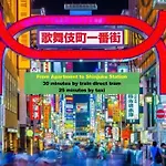 上野東京セントラルステイ 山手線駅徒歩3分御徒町 2-4人 アメ横3分 上野駅10分 湯島駅2分