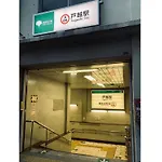 K&M Heights - Vacation Stay 32213V